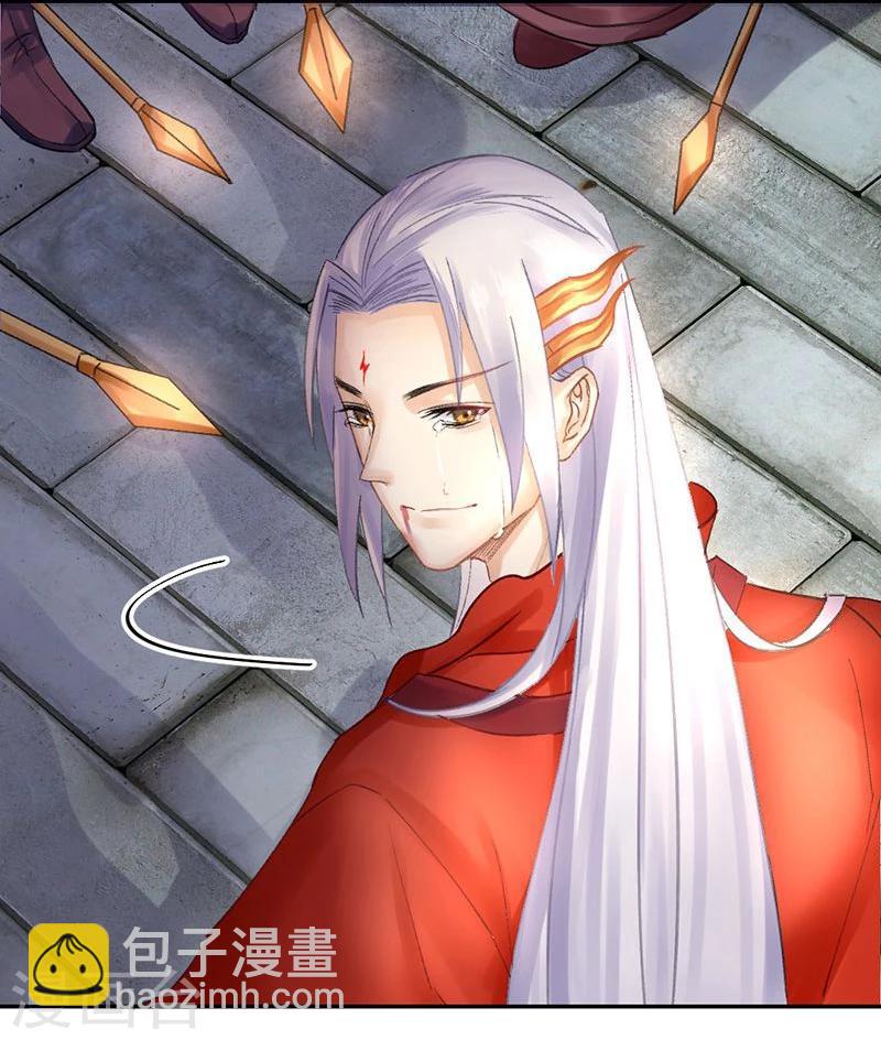 第21话 愿以我命，换你一世安-第22话