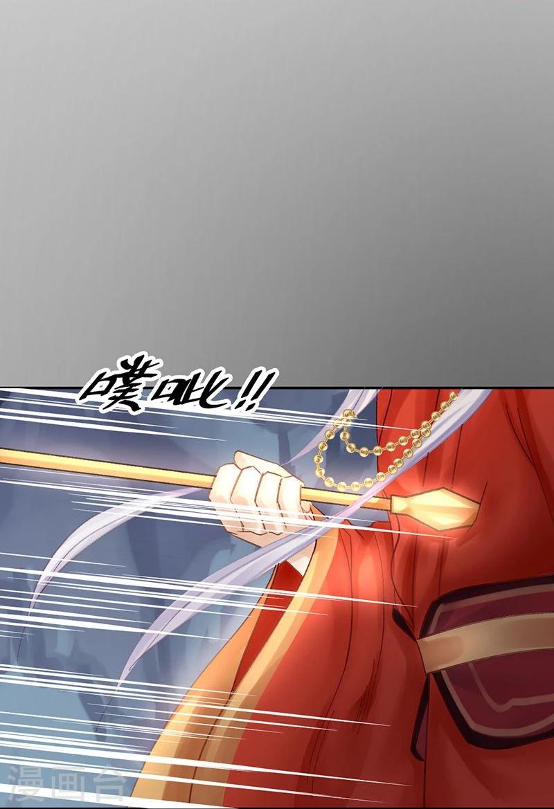 第21话 愿以我命，换你一世安-第22话