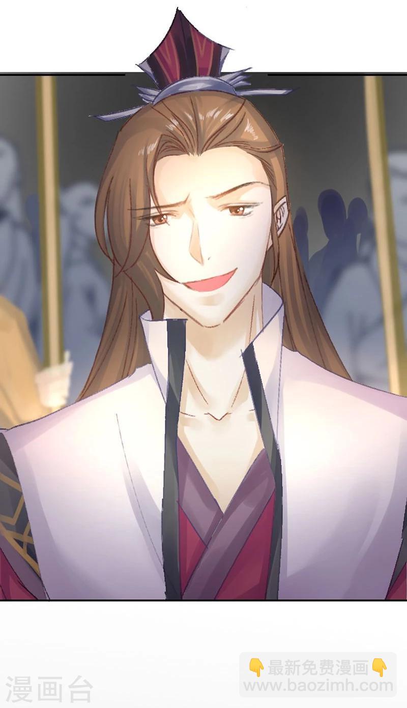 第21话 愿以我命，换你一世安-第22话