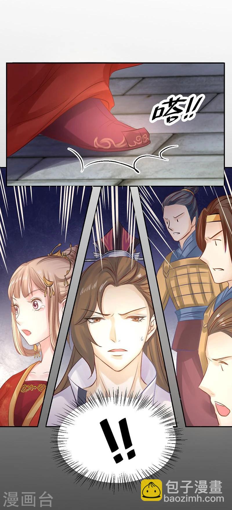 第21话 愿以我命，换你一世安-第22话