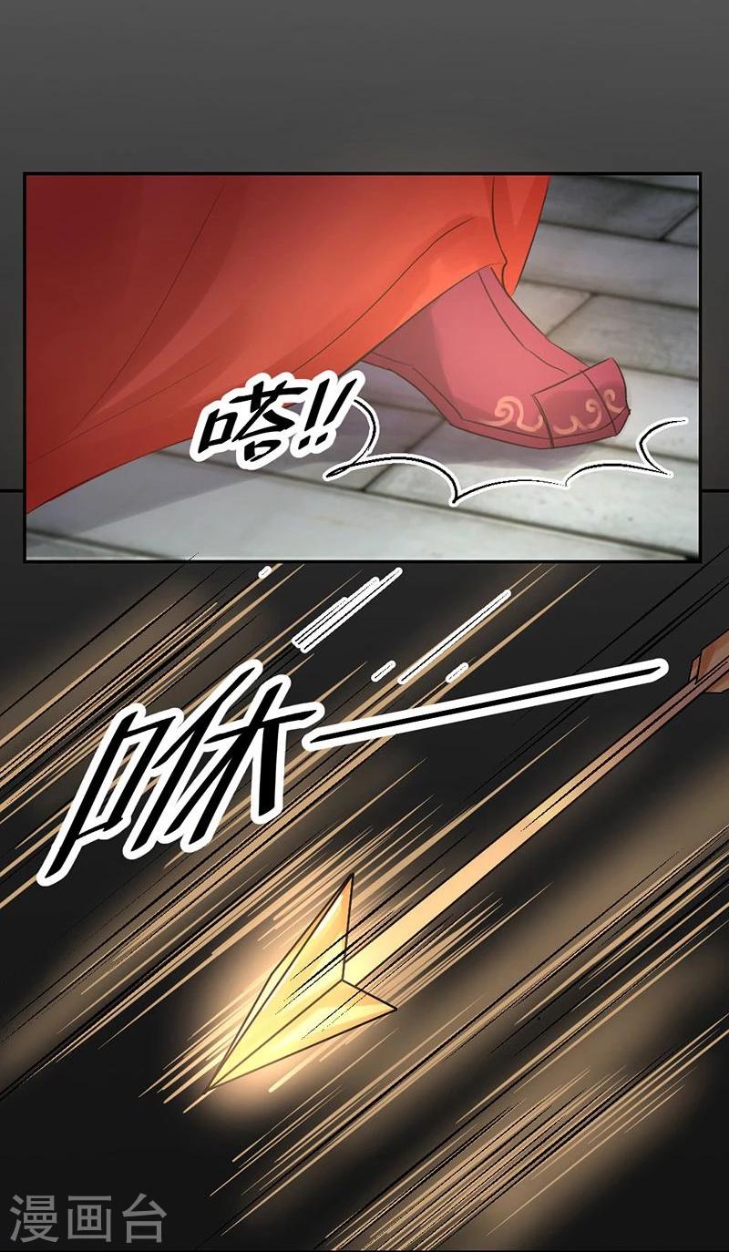 第21话 愿以我命，换你一世安-第22话