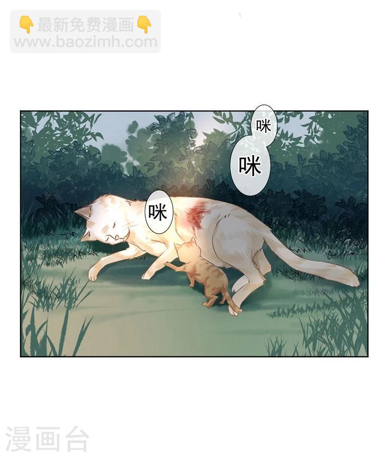 第25话 皇室秘辛-第26话