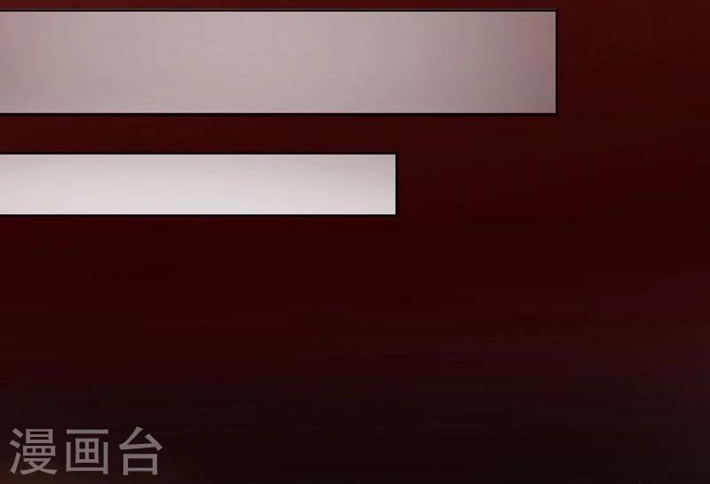 第25话 皇室秘辛-第26话