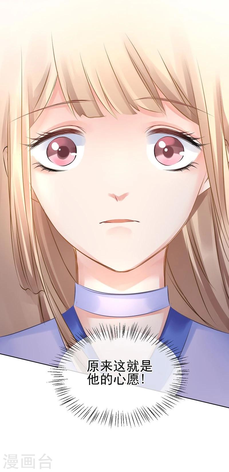 第27话 生活不易，皇帝也要靠卖萌-第28话