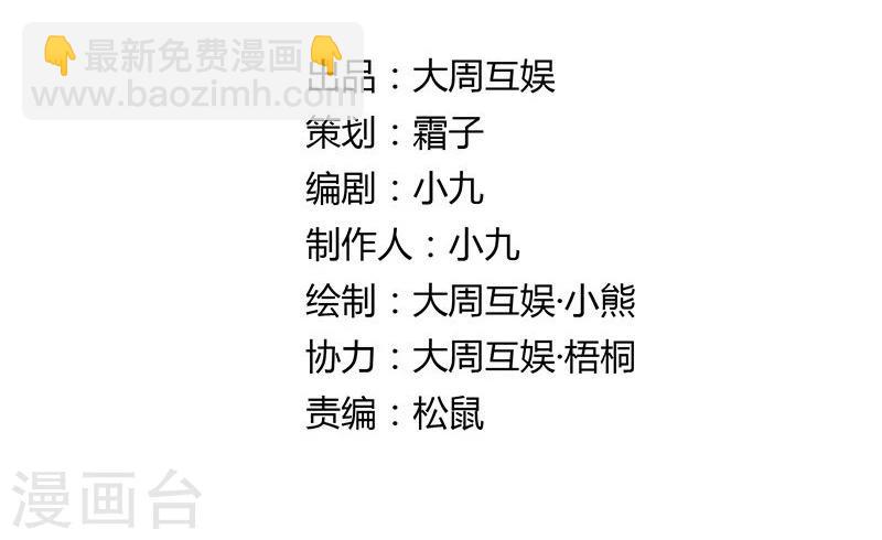 第27话 生活不易，皇帝也要靠卖萌-第28话