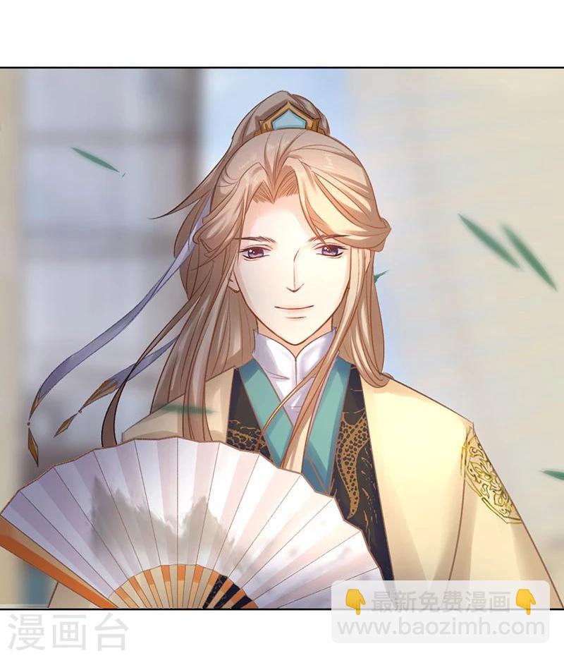 第27话 生活不易，皇帝也要靠卖萌-第28话