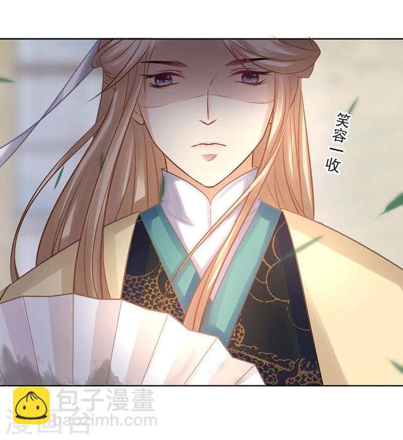 第27话 生活不易，皇帝也要靠卖萌-第28话