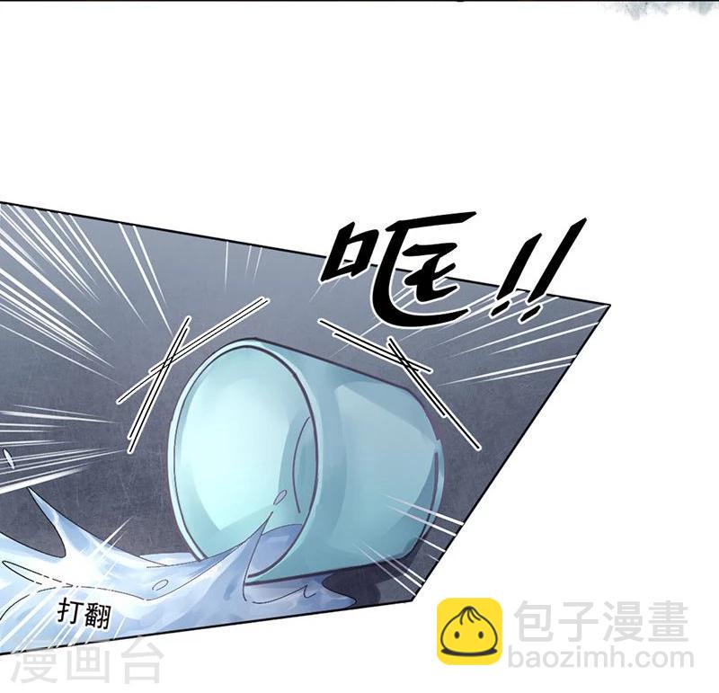 第27话 生活不易，皇帝也要靠卖萌-第28话