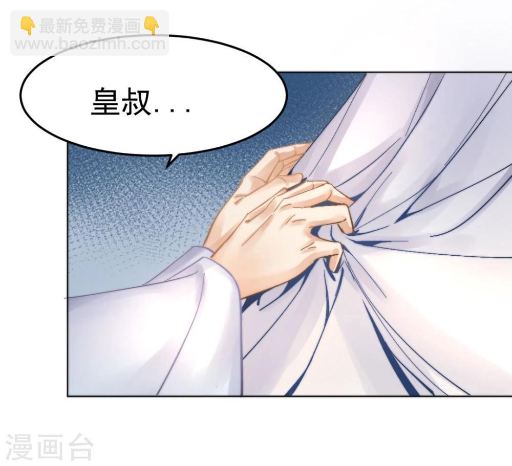 第29话 戏精的诞生！-第30话