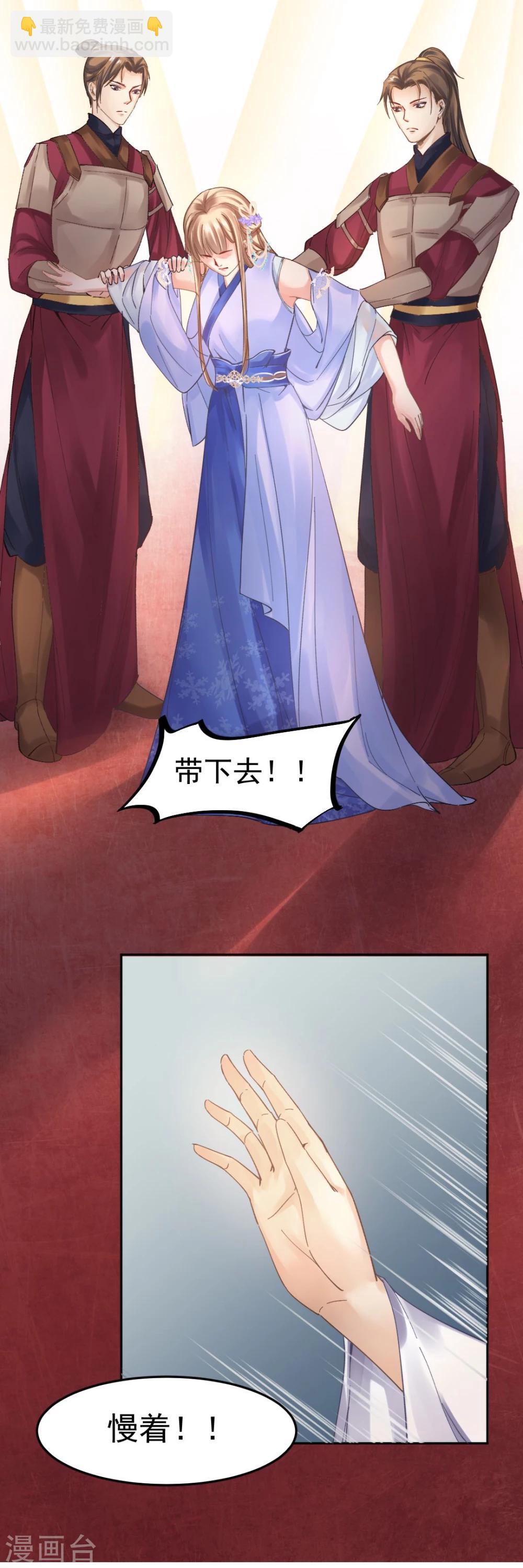 第29话 戏精的诞生！-第30话