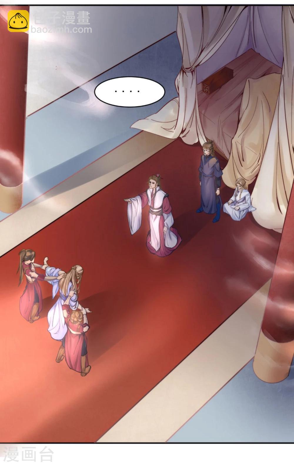 第29话 戏精的诞生！-第30话