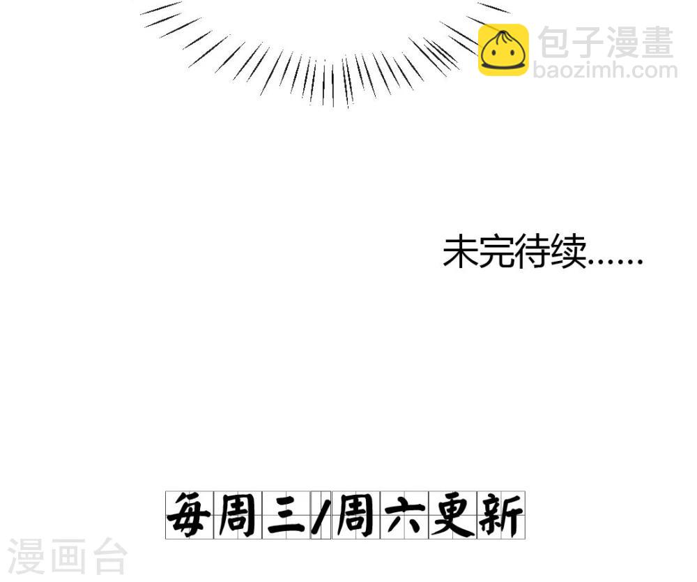 第29话 戏精的诞生！-第30话