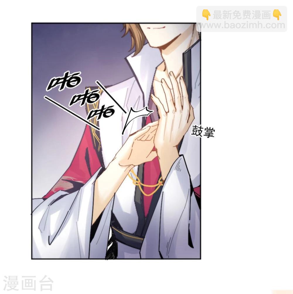 第29话 戏精的诞生！-第30话