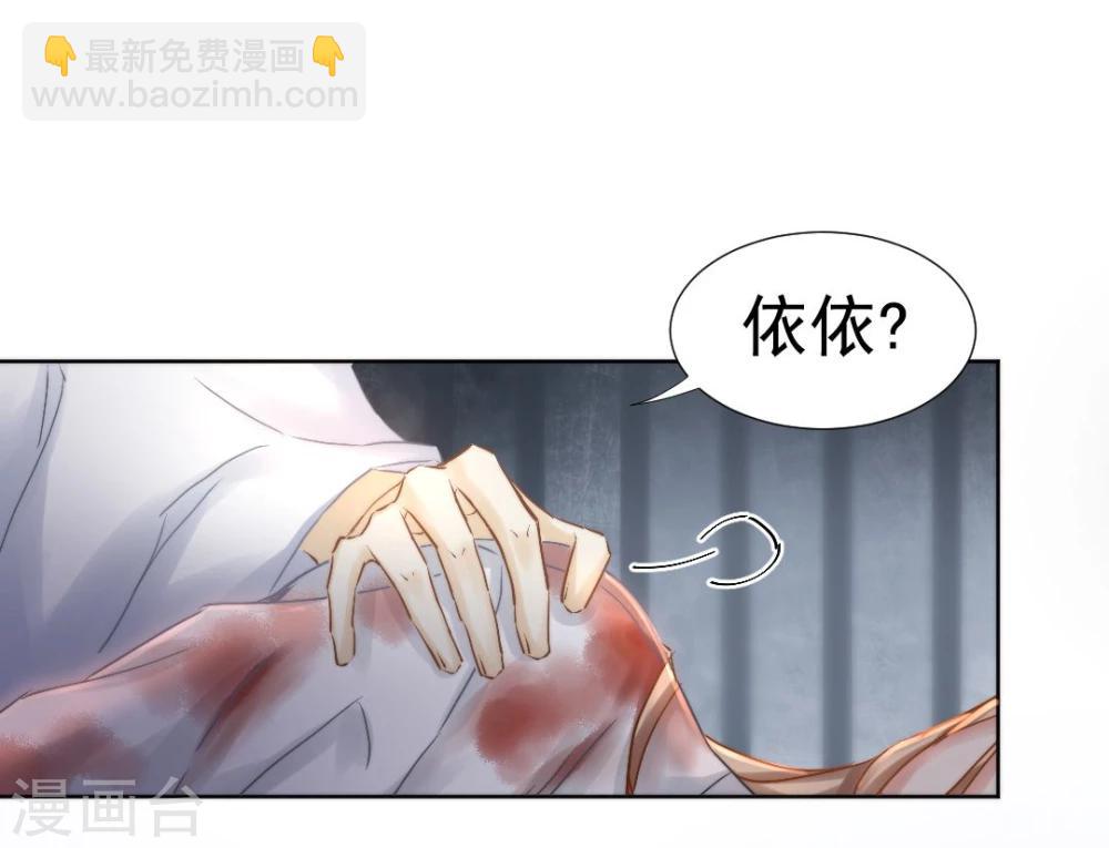 第31话 逆天的障眼法-第32话