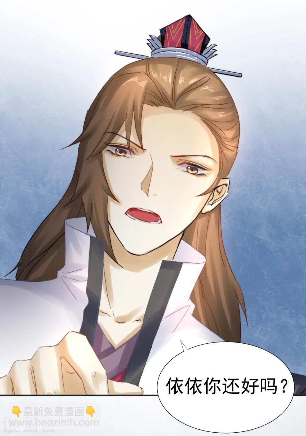 第31话 逆天的障眼法-第32话