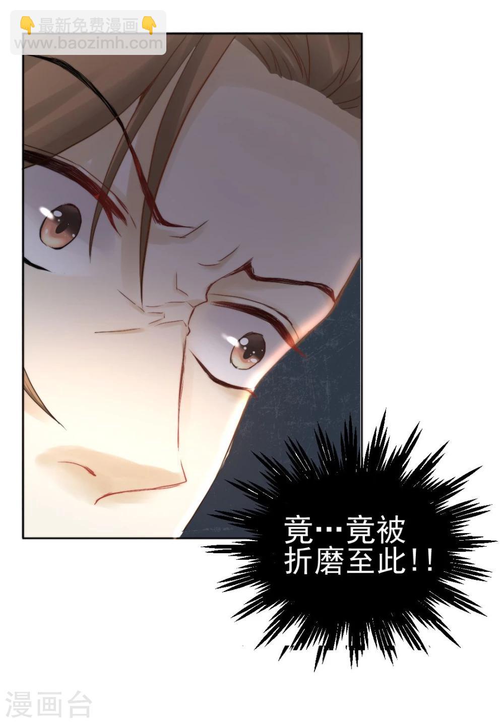 第31话 逆天的障眼法-第32话