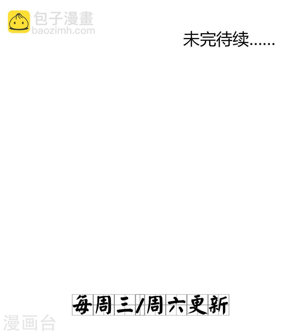 第31话 逆天的障眼法-第32话