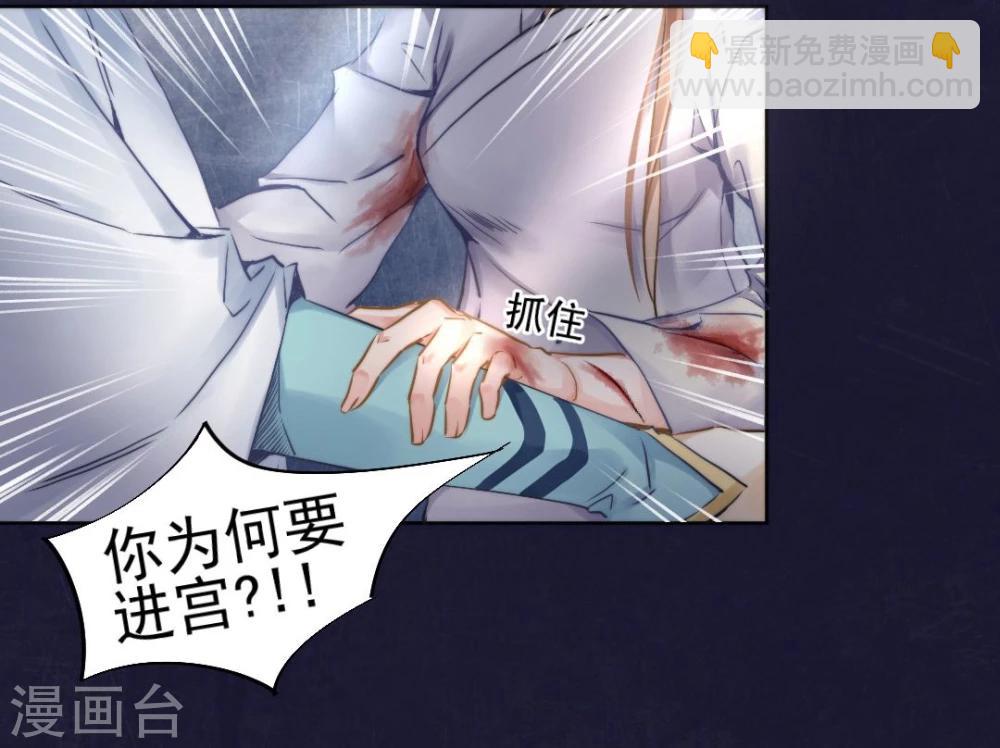 第31话 逆天的障眼法-第32话