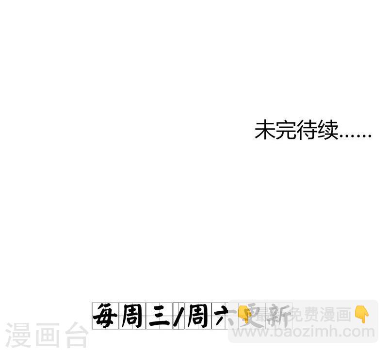 第33话 螳螂捕蝉，黄雀在后-第34话