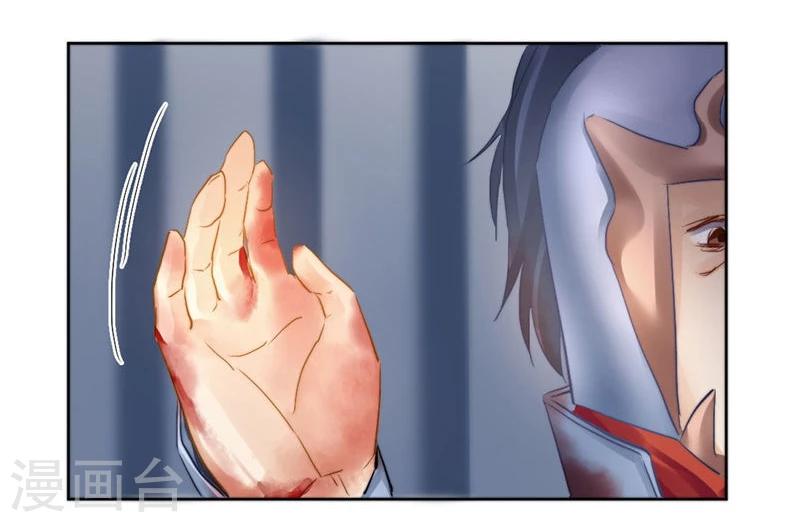 第33话 螳螂捕蝉，黄雀在后-第34话