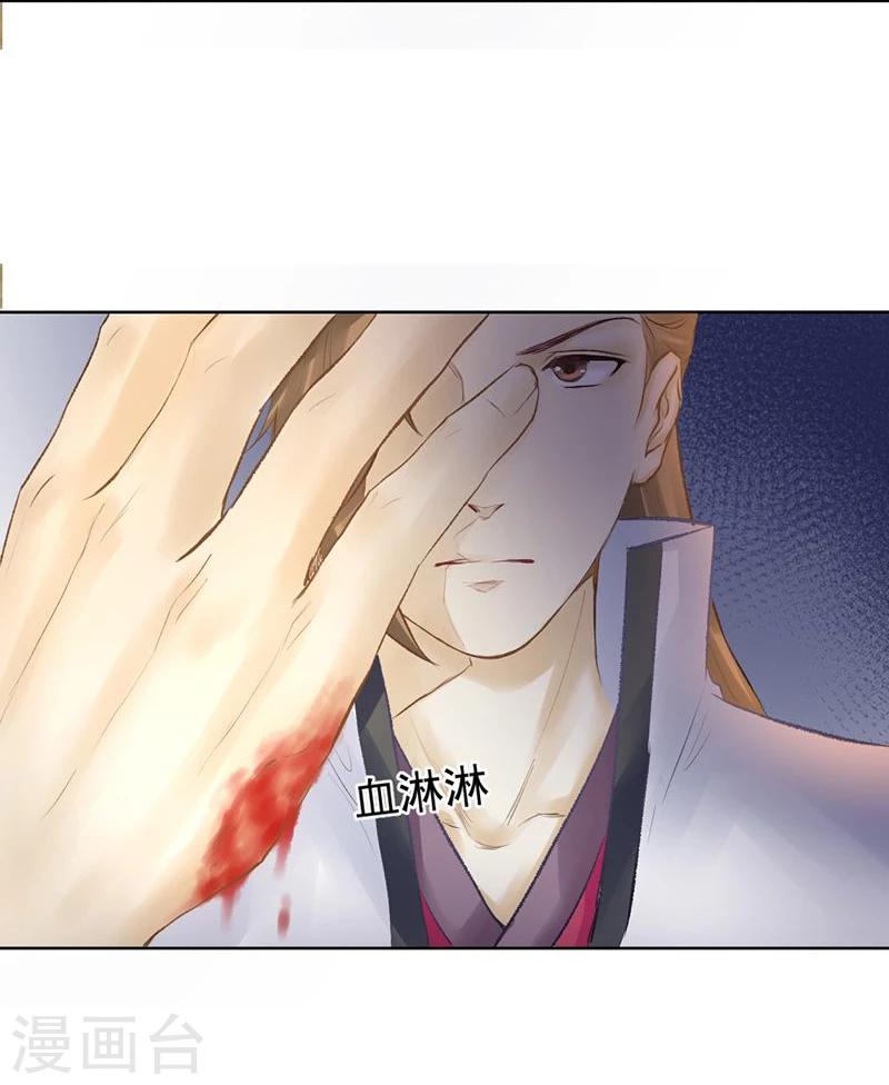 第35话 绝地反击-第36话