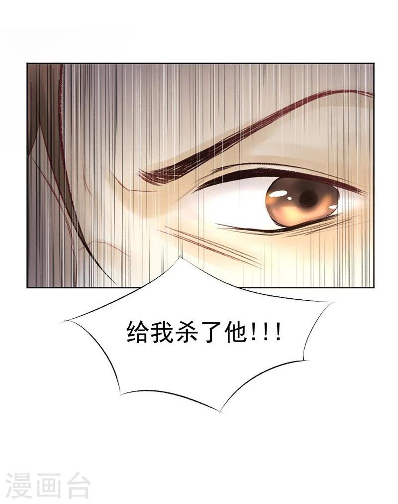 第35话 绝地反击-第36话