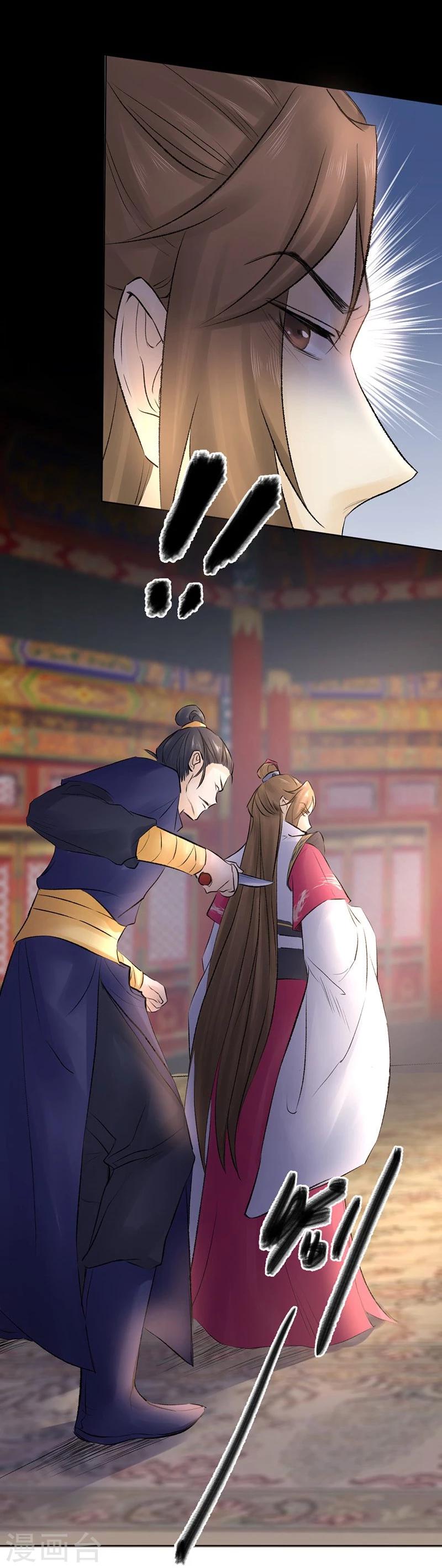 第35话 绝地反击-第36话