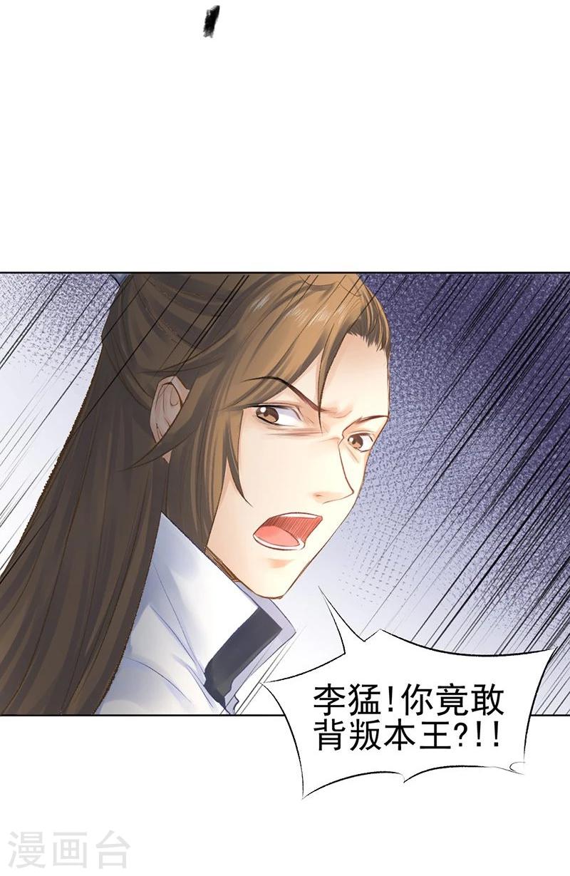 第35话 绝地反击-第36话