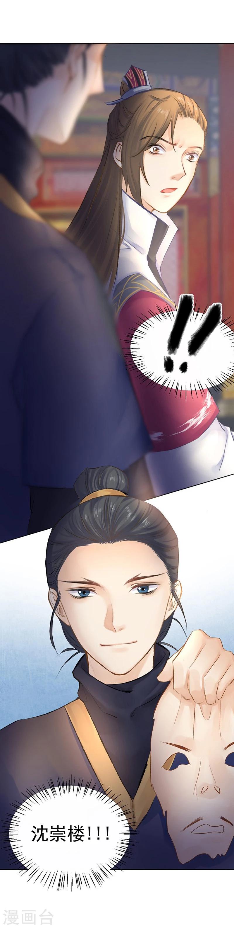 第35话 绝地反击-第36话