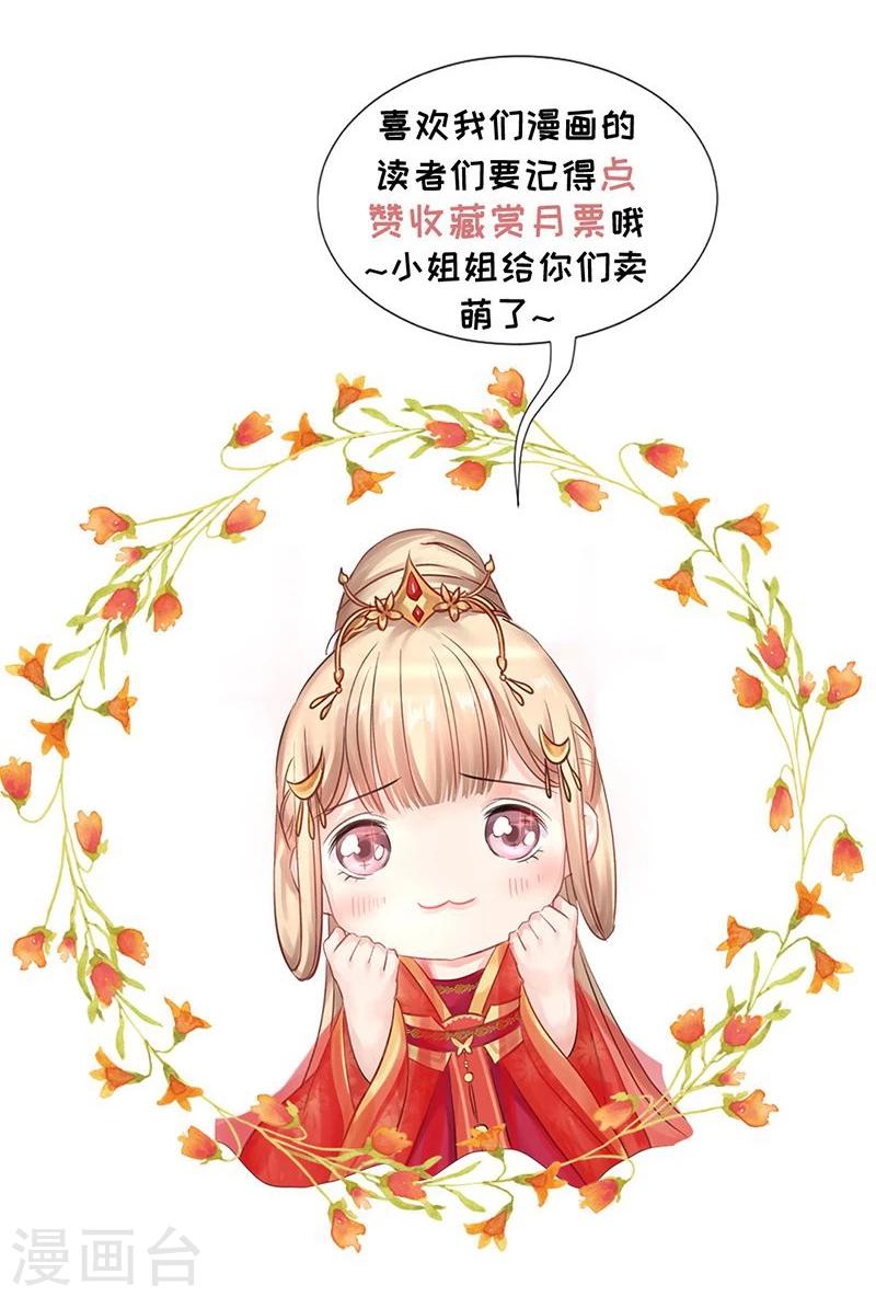 第35话 绝地反击-第36话