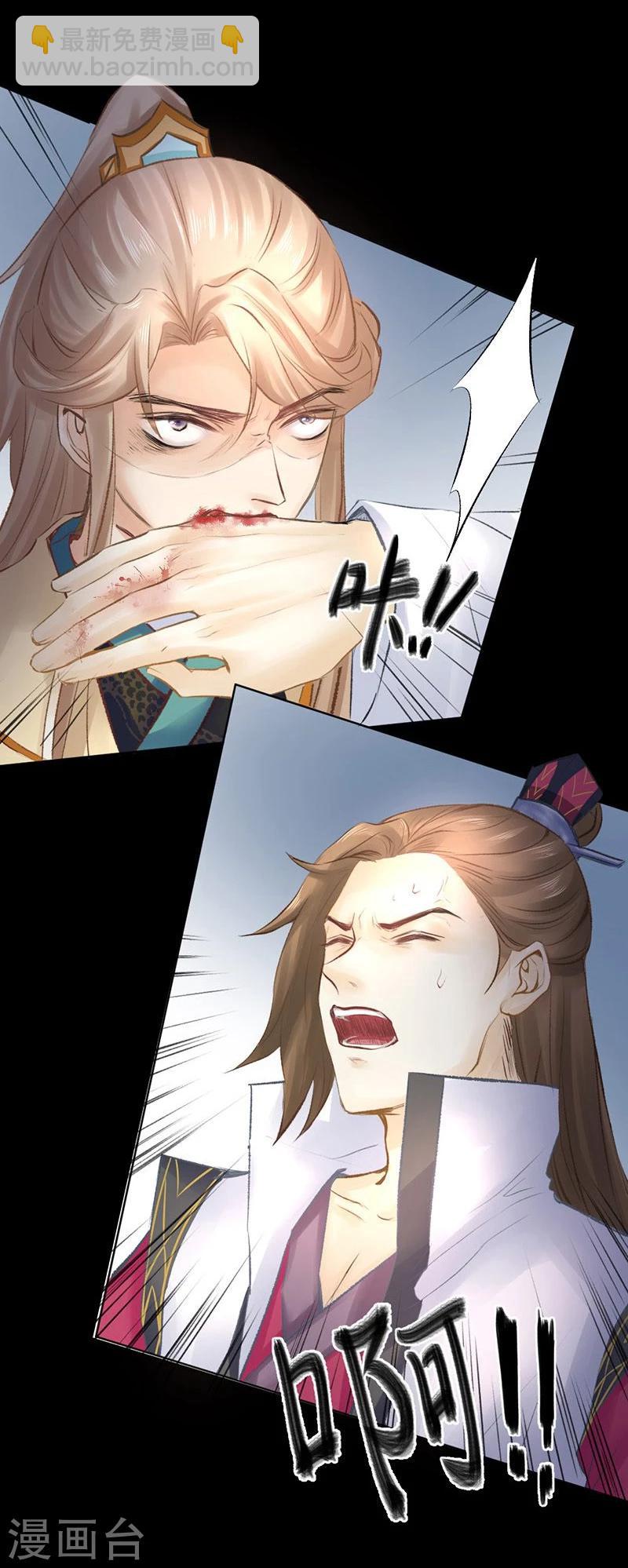 第35话 绝地反击-第36话