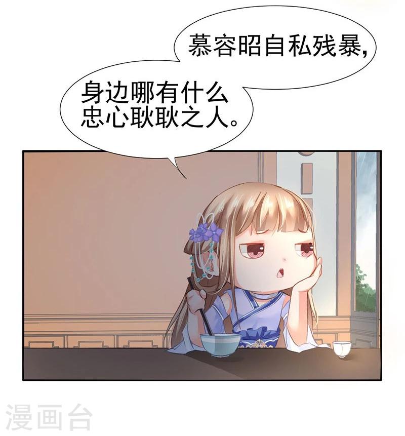 第36话 此去一别，相思寄予谁人？-第38话