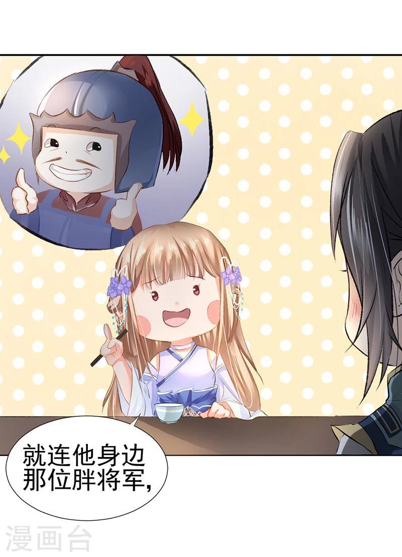 第36话 此去一别，相思寄予谁人？-第38话