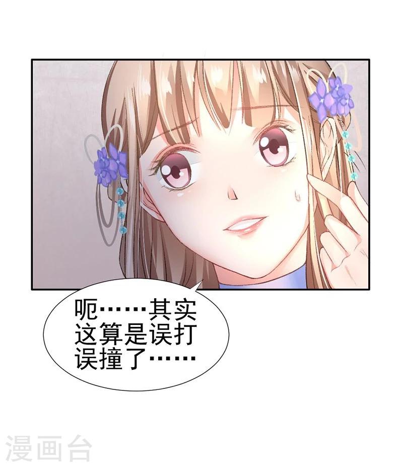 第36话 此去一别，相思寄予谁人？-第38话