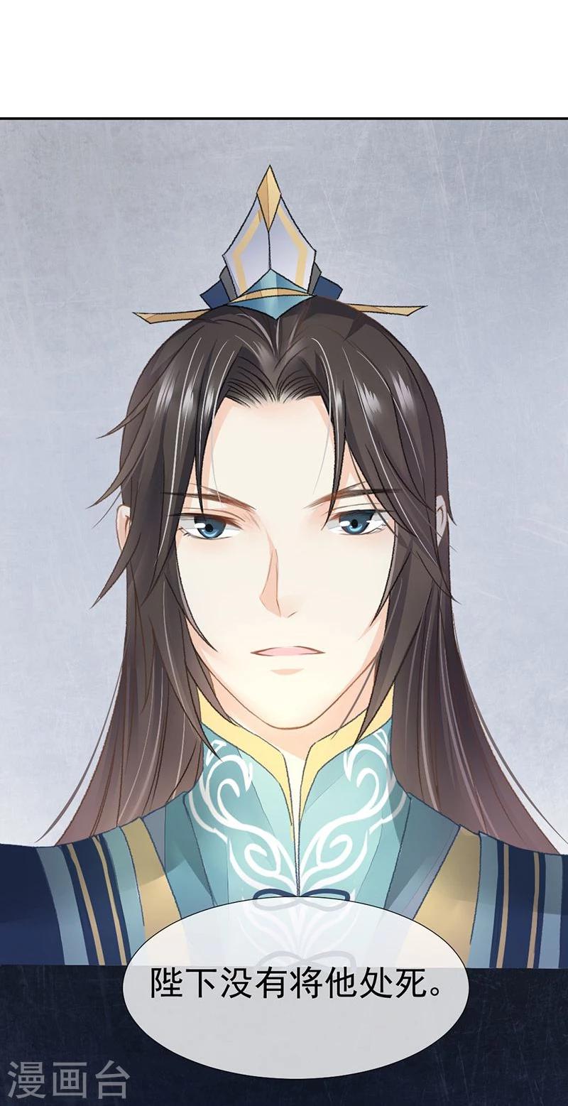 第36话 此去一别，相思寄予谁人？-第38话