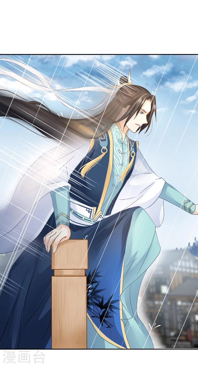 第38话 欢迎来到新世界(1/2)-第40话