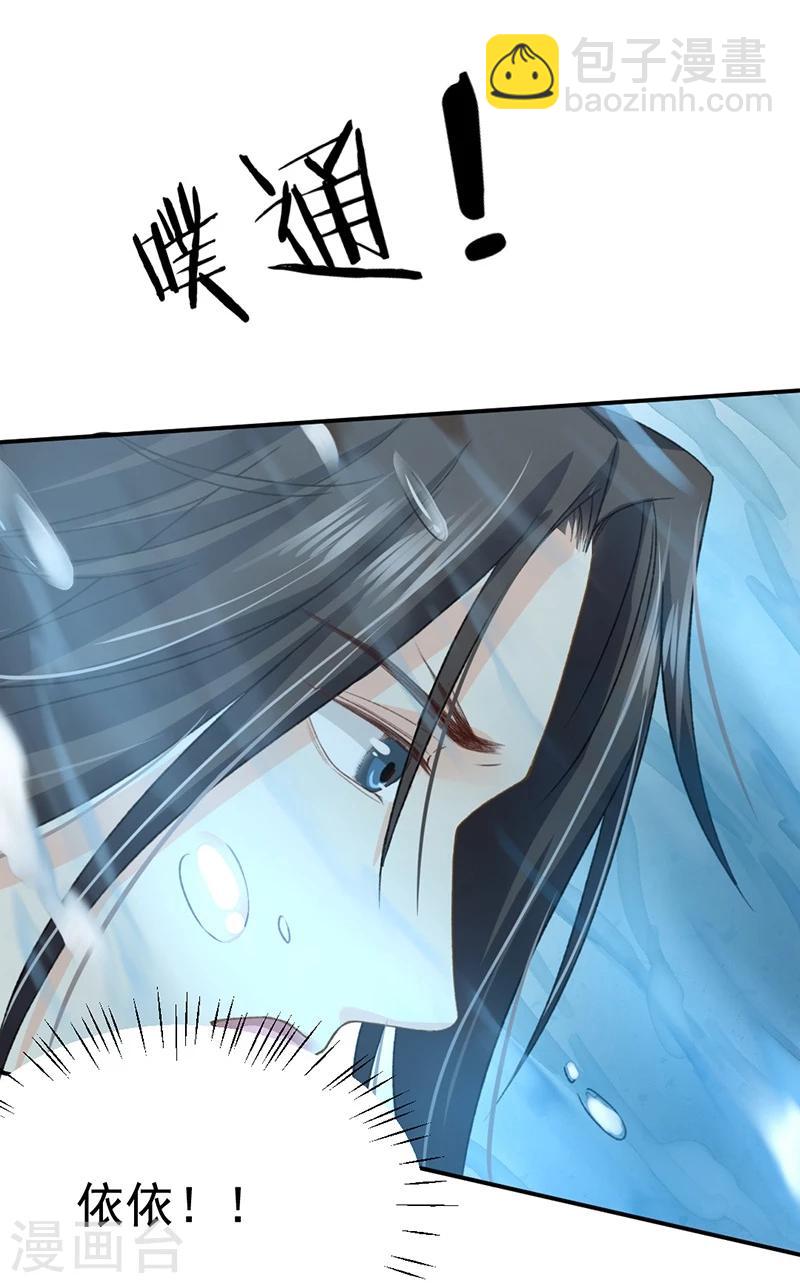 第38话 欢迎来到新世界(1/2)-第40话