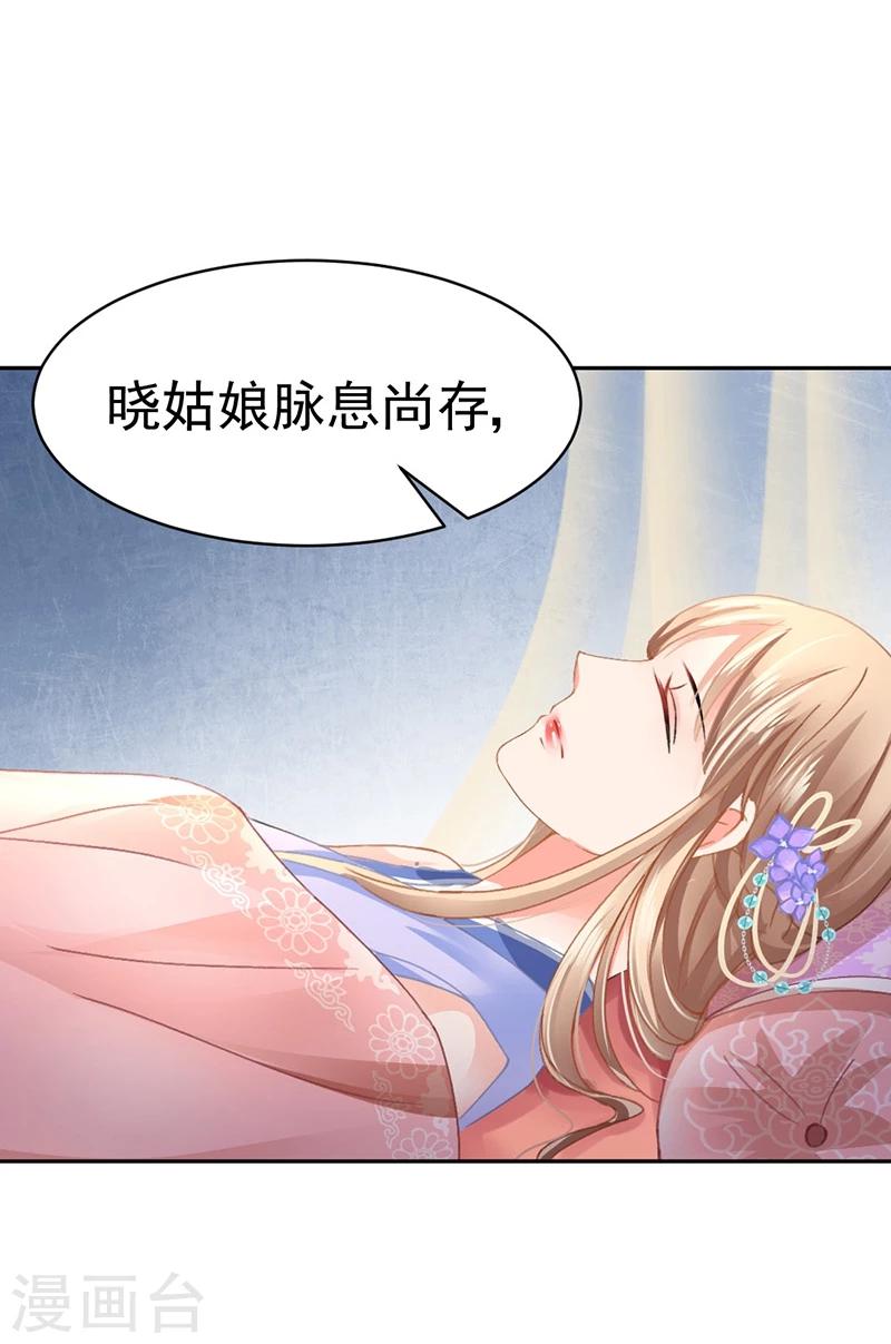 第38话 欢迎来到新世界(1/2)-第40话