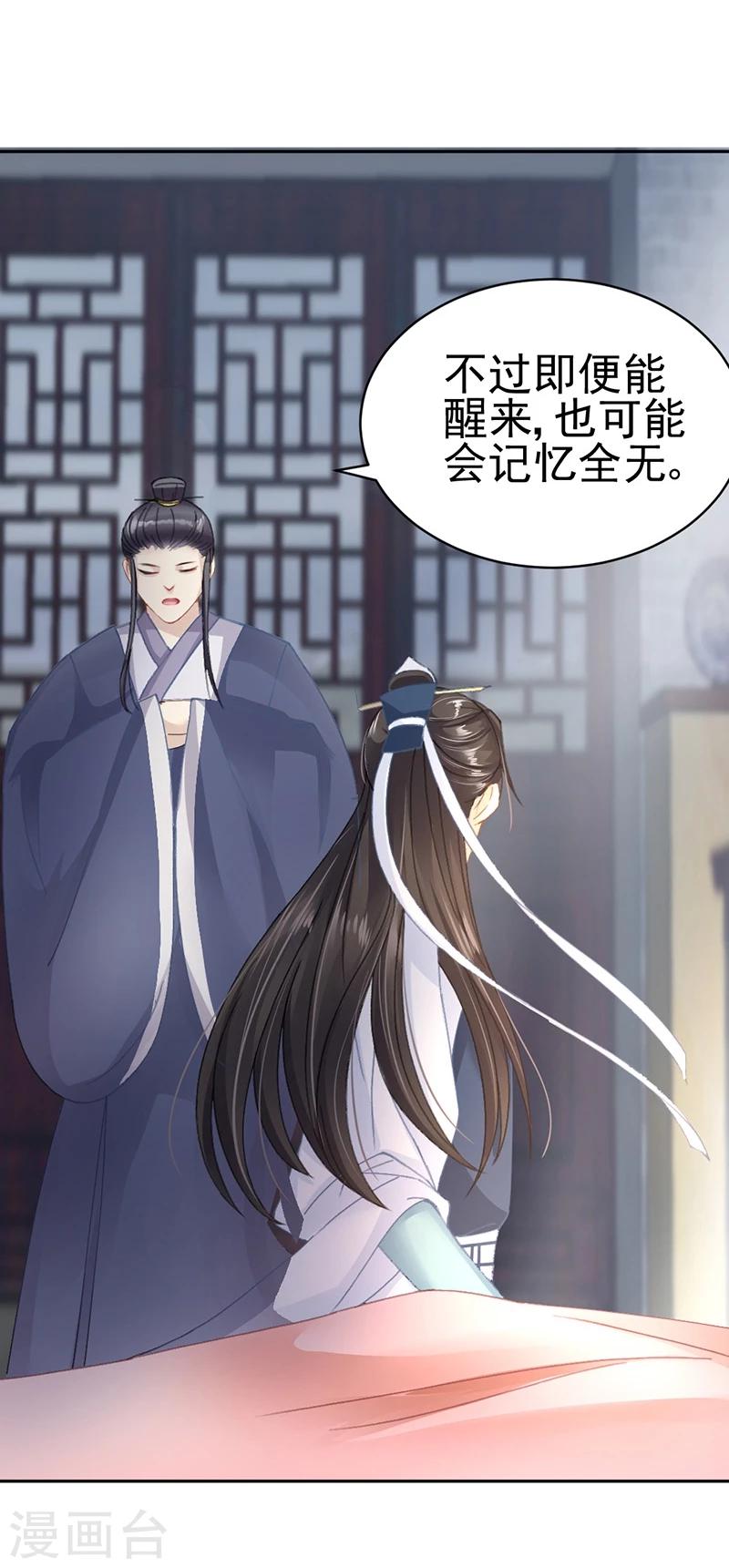 第38话 欢迎来到新世界(1/2)-第40话