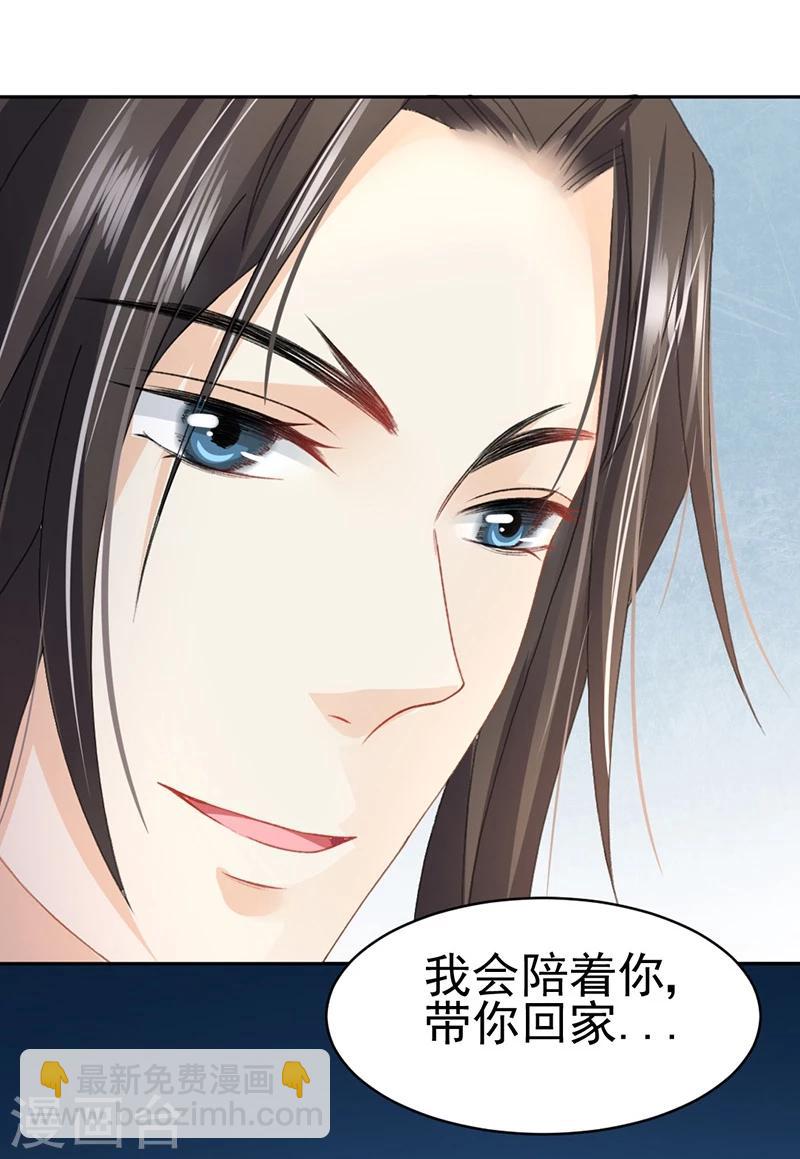 第38话 欢迎来到新世界(1/2)-第40话