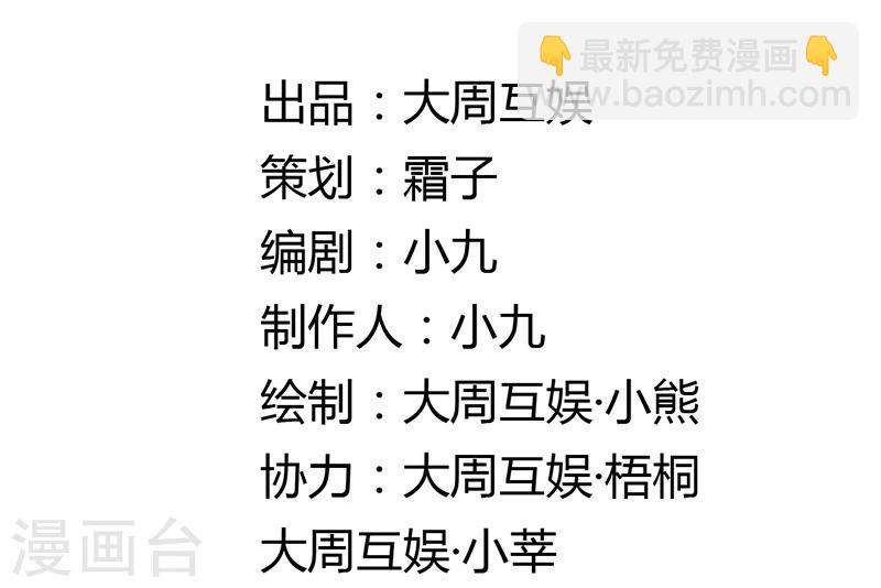 第38话 欢迎来到新世界(1/2)-第40话