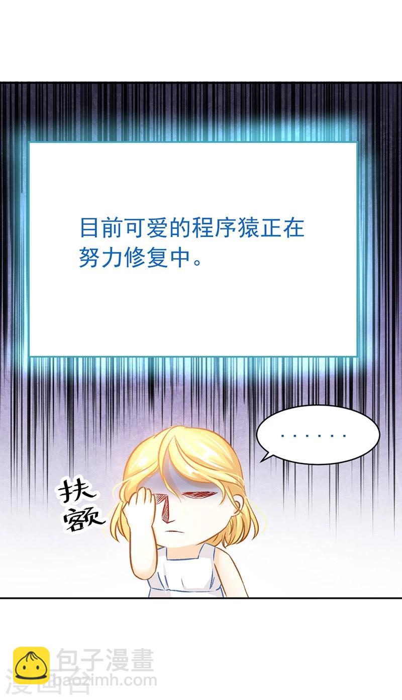 第38话 欢迎来到新世界(1/2)-第40话