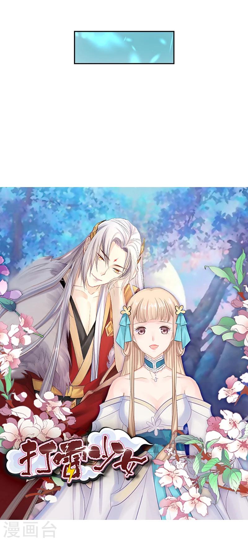 第38话 欢迎来到新世界(1/2)-第40话