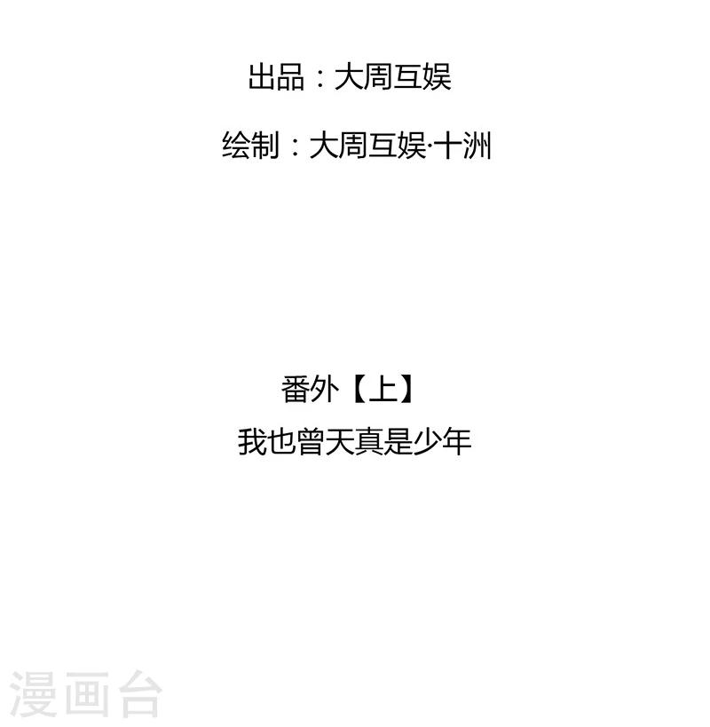 第38话 欢迎来到新世界(1/2)-第40话