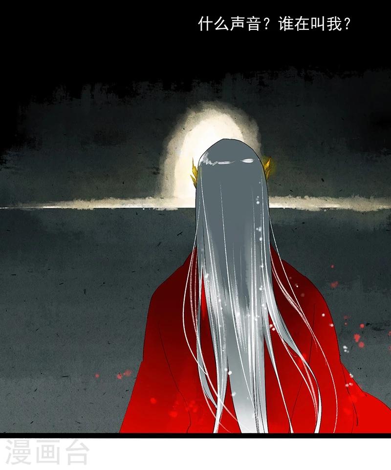 第38话 欢迎来到新世界(1/2)-第40话