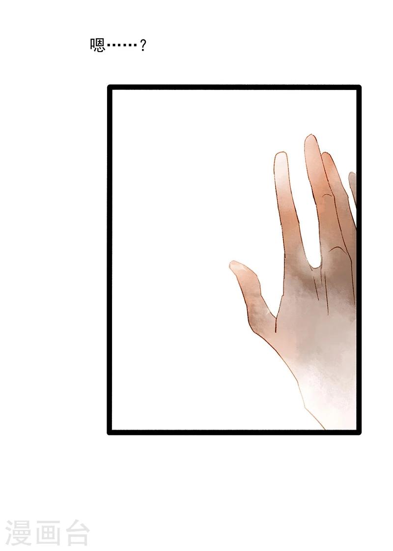 第38话 欢迎来到新世界(1/2)-第40话