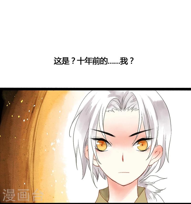 第38话 欢迎来到新世界(1/2)-第40话