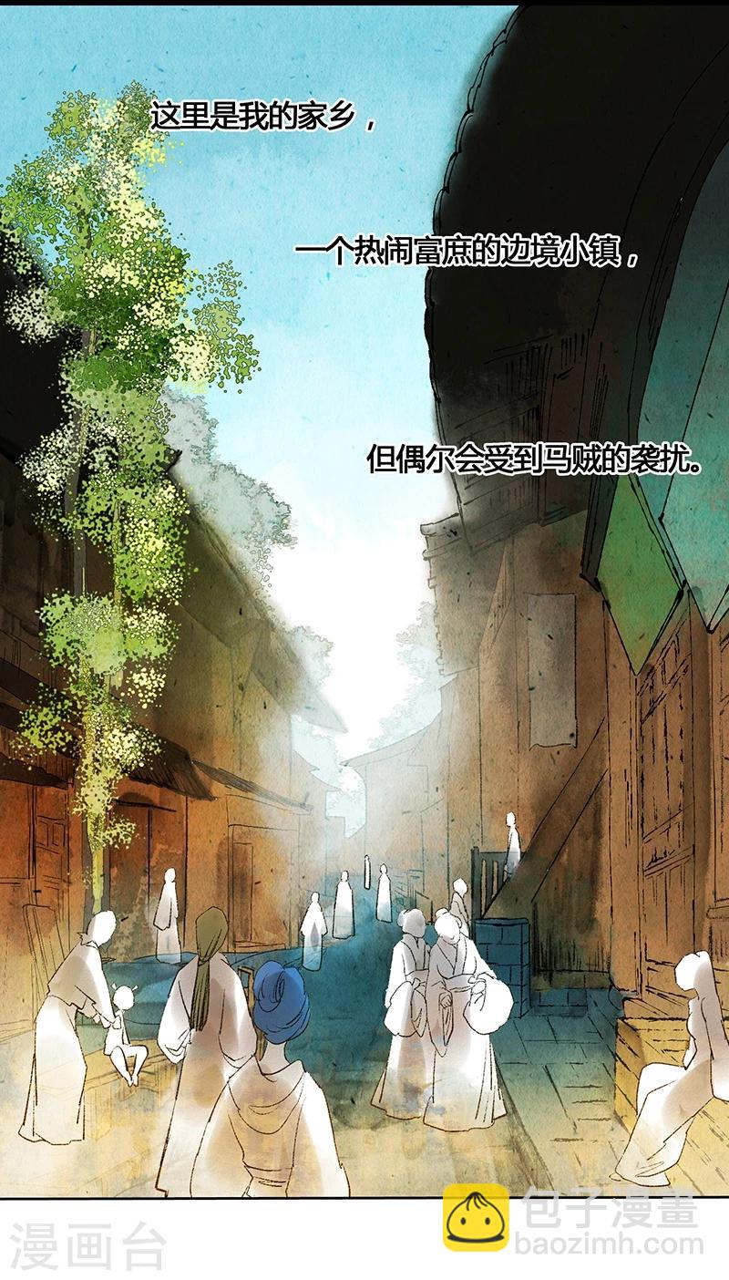 第38话 欢迎来到新世界(1/2)-第40话