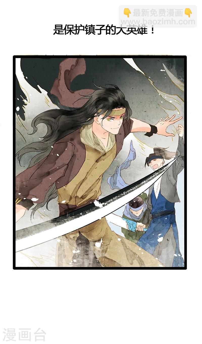 第38话 欢迎来到新世界(1/2)-第40话