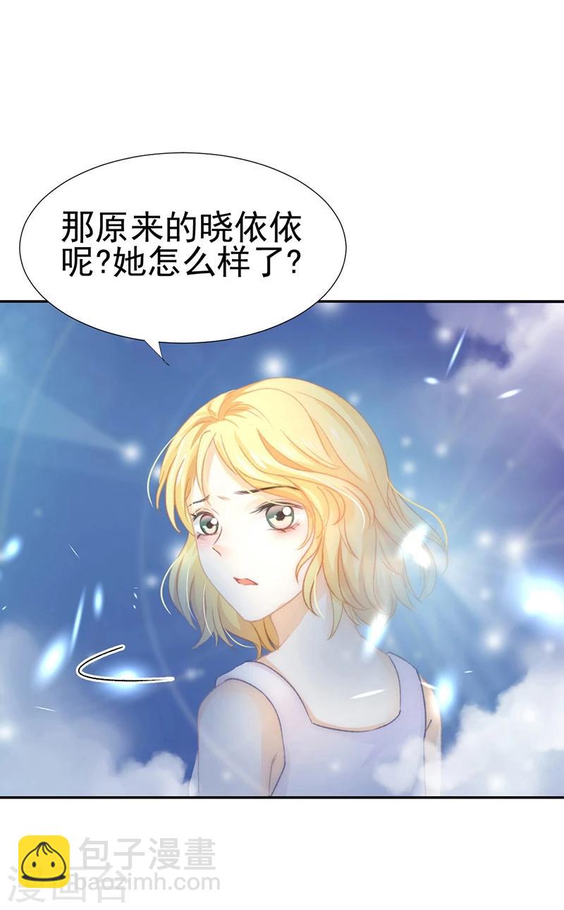 第38话 欢迎来到新世界(1/2)-第40话